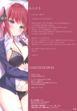 Page 15 of CHOCO COLOR 2