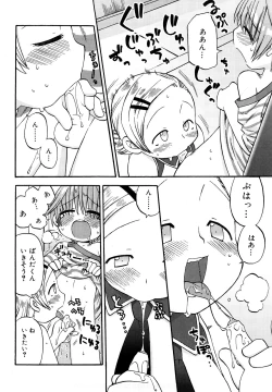 Page 11 of Hatsuden Pandakun! Shinsouban