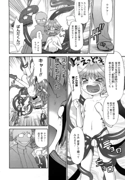 Page 211 of Hatsuden Pandakun! Shinsouban