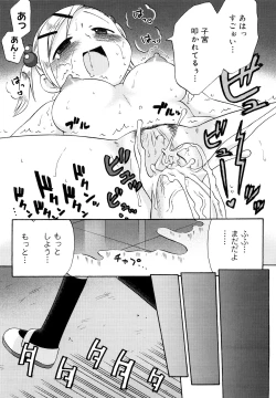 Page 44 of Hatsuden Pandakun! Shinsouban