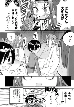 Page 45 of Hatsuden Pandakun! Shinsouban
