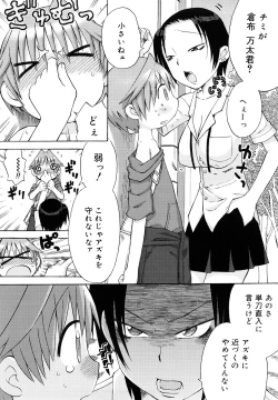 Page 67 of Hatsuden Pandakun! Shinsouban