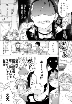 Page 92 of Hatsuden Pandakun! Shinsouban
