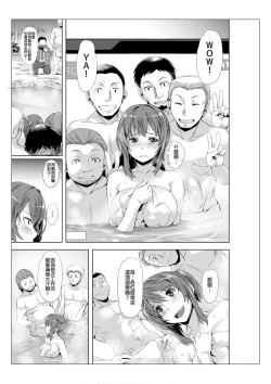 Page 14 of Towel Ichimai de Otoko Buro.| 只裹了條小毛巾就進男浴池的我。～被完全不認識的大叔們弄到高潮了～