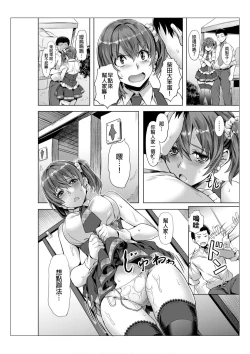 Page 42 of Towel Ichimai de Otoko Buro.| 只裹了條小毛巾就進男浴池的我。～被完全不認識的大叔們弄到高潮了～