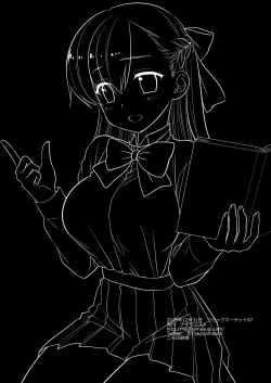 Page 21 of Katei Kyoushi Mana