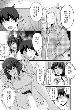 Page 31 of Sounyuu tteru kedo, Bare tenai yone?~ Kouhai Couple no Tonari de Takunomi Ecchi