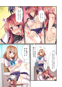 Page 15 of Danjo 2-ri ga Hako no Naka. Mitchaku shite tara, Mou Sex! ?