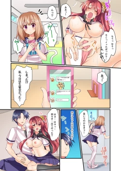 Page 17 of Danjo 2-ri ga Hako no Naka. Mitchaku shite tara, Mou Sex! ?