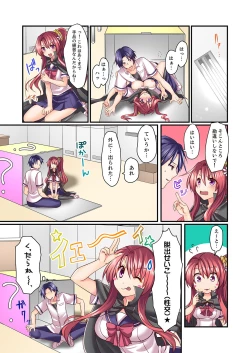 Page 25 of Danjo 2-ri ga Hako no Naka. Mitchaku shite tara, Mou Sex! ?