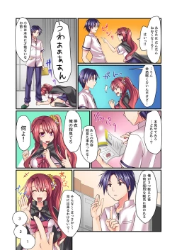 Page 28 of Danjo 2-ri ga Hako no Naka. Mitchaku shite tara, Mou Sex! ?