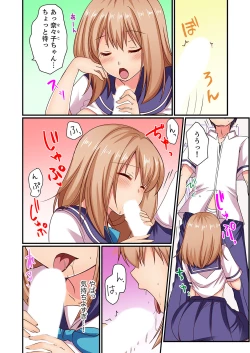 Page 33 of Danjo 2-ri ga Hako no Naka. Mitchaku shite tara, Mou Sex! ?