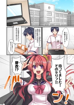 Page 3 of Danjo 2-ri ga Hako no Naka. Mitchaku shite tara, Mou Sex! ?