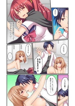 Page 44 of Danjo 2-ri ga Hako no Naka. Mitchaku shite tara, Mou Sex! ?