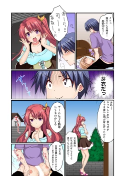 Page 58 of Danjo 2-ri ga Hako no Naka. Mitchaku shite tara, Mou Sex! ?