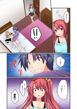 Page 62 of Danjo 2-ri ga Hako no Naka. Mitchaku shite tara, Mou Sex! ?