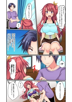 Page 67 of Danjo 2-ri ga Hako no Naka. Mitchaku shite tara, Mou Sex! ?