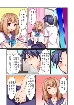 Page 98 of Danjo 2-ri ga Hako no Naka. Mitchaku shite tara, Mou Sex! ?