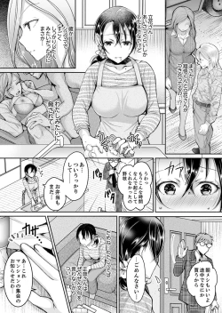 Page 163 of Shinkonzuma ga Charao no Noukou Sex de Ochiru made