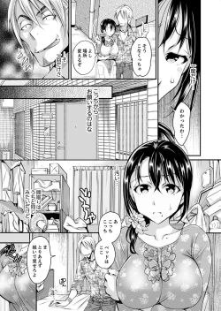 Page 21 of Shinkonzuma ga Charao no Noukou Sex de Ochiru made