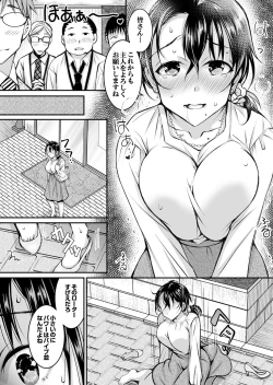 Page 78 of Shinkonzuma ga Charao no Noukou Sex de Ochiru made