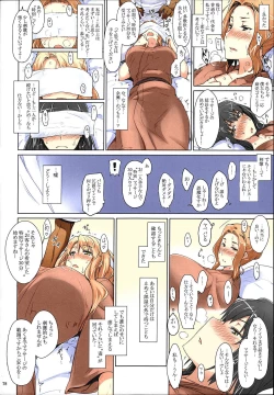 Page 78 of Tachibanachi no Dansei Jijou Matome Ban