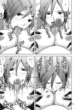 Page 34 of The Yuri & Friends 2009 UM - Unparticipation of Mai