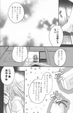 Page 27 of Shamanic Kingdom