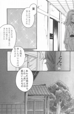 Page 28 of Shamanic Kingdom