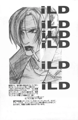 Page 5 of Shamanic Kingdom