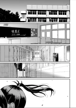 Page 28 of Rarefure Ch. 31