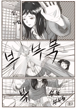 Page 30 of The case of crossdresser murder