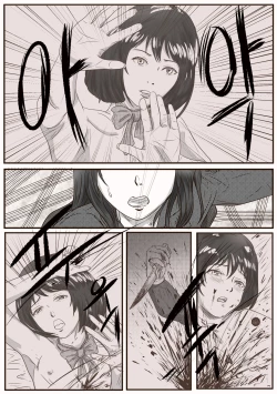 Page 37 of The case of crossdresser murder