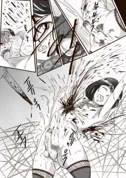 Page 38 of The case of crossdresser murder