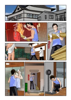 Page 19 of 幼なじみはGカップ～銭湯巨乳娘～1巻