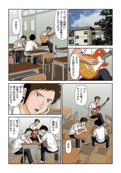 Page 19 of 幼なじみはGカップ～銭湯巨乳娘～2巻