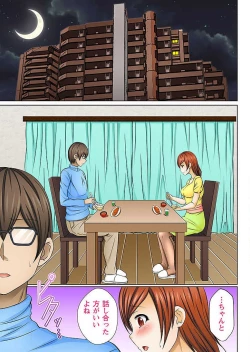 Page 23 of Nozoki Ana Midara ni Aegu Rinjin Tsuma no Yorokobi ni Michita Kao Vol.1