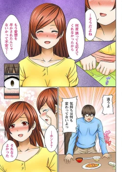 Page 27 of Nozoki Ana Midara ni Aegu Rinjin Tsuma no Yorokobi ni Michita Kao Vol.1