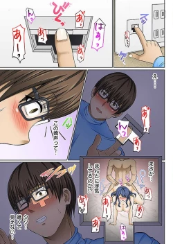 Page 31 of Nozoki Ana Midara ni Aegu Rinjin Tsuma no Yorokobi ni Michita Kao Vol.1