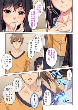 Page 11 of Boku to Keibo no Himegoto 1