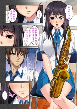 Page 7 of Boku to Keibo no Himegoto 1