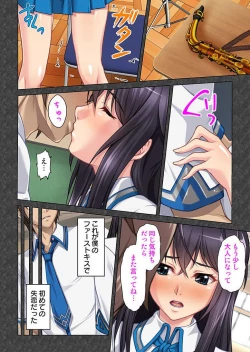 Page 8 of Boku to Keibo no Himegoto 1