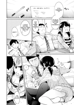 Page 246 of 1LDK+JK Ikinari Doukyo? Micchaku!? Hatsu Ecchi!!? Ch. 1-22
