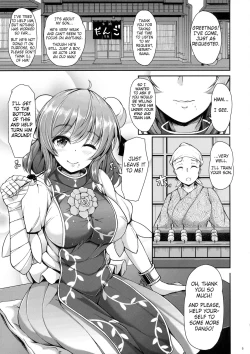 Page 4 of Kasen-chan to H na Shugyou Shite Minai?