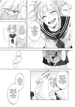 Page 15 of Hariko no Tora no Aishikata