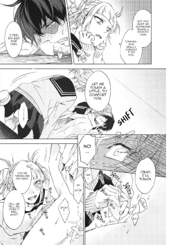 Page 18 of Hariko no Tora no Aishikata