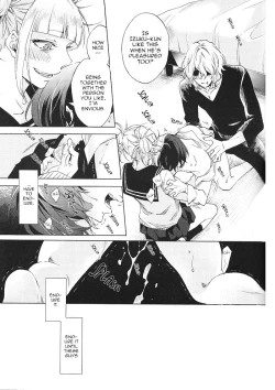 Page 19 of Hariko no Tora no Aishikata