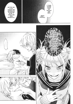 Page 23 of Hariko no Tora no Aishikata