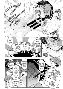 Page 17 of Touhou Amanojaku