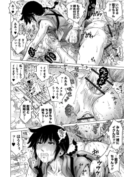 Page 36 of COMIC Orga Vol. 15